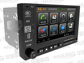 多媒體娛樂導航、視頻監控合為一體機HB-HIBOS 多媒體娛樂導航、視頻監控合為一體機HB-HIBOS